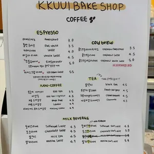 꾸울과자점 리뷰 사진