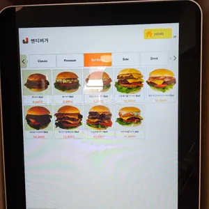 벤티버거 리뷰 사진