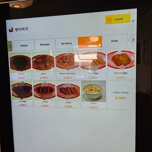 벤티버거 리뷰 사진