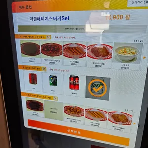 벤티버거 리뷰 사진