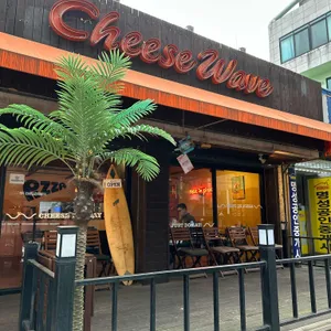 치즈웨이브 리뷰 사진