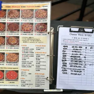 치즈웨이브 리뷰 사진