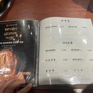 소곰집 리뷰 사진