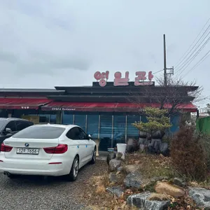 영일관 리뷰 사진