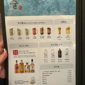 오뎅판다 리뷰 사진