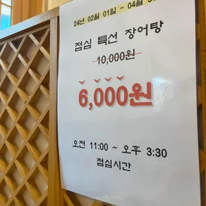설악만 리뷰 사진