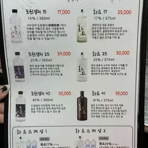 사거리 고깃집 리뷰 사진