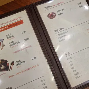 한양시래기명태조림 리뷰 사진