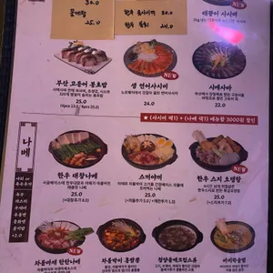 다이닝야경 리뷰 사진