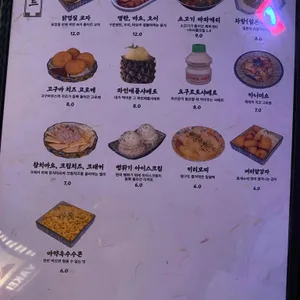 다이닝야경 리뷰 사진