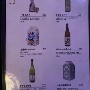 다이닝야경 리뷰 사진