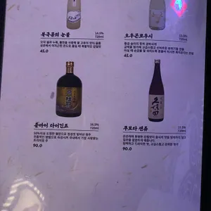 다이닝야경 리뷰 사진