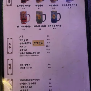 다이닝야경 리뷰 사진