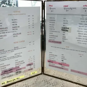 그 날의 온도 리뷰 사진