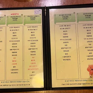 밥상차려주는집 리뷰 사진