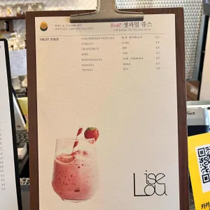 루이스커피 리뷰 사진