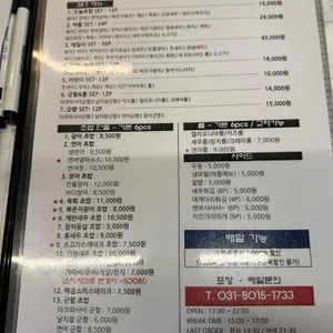 오늘초밥 리뷰 사진