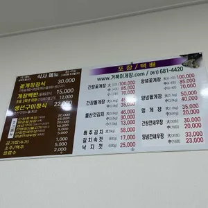 거북이식당 리뷰 사진