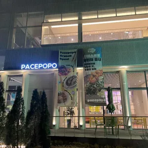 페이스포포 리뷰 사진