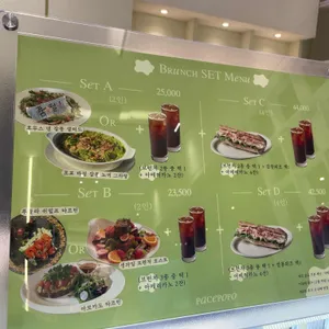 페이스포포 리뷰 사진