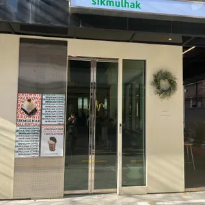 식물학 리뷰 사진