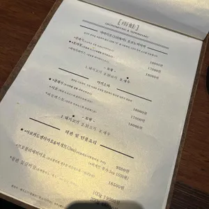 우와 리뷰 사진