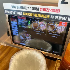 편백회관 리뷰 사진
