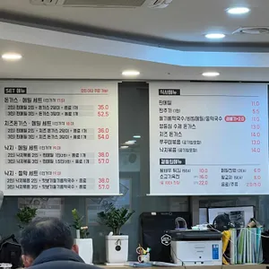 광화문미진 리뷰 사진