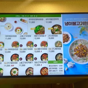 본 죽&비빔밥 리뷰 사진