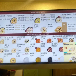 본 죽&비빔밥 리뷰 사진