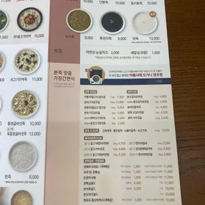 본 죽&비빔밥 리뷰 사진