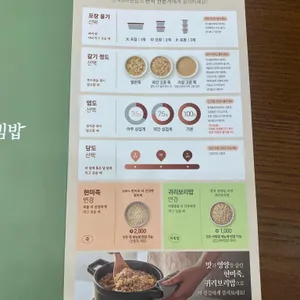 본 죽&비빔밥 리뷰 사진
