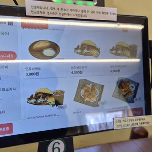 카페홍 리뷰 사진