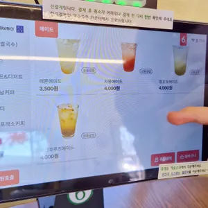 카페홍 리뷰 사진