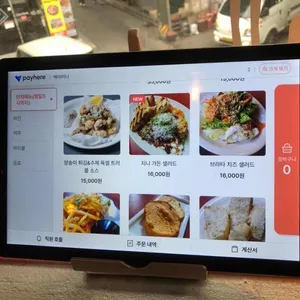 헤이 지니 리뷰 사진