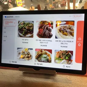 헤이 지니 리뷰 사진