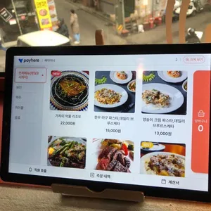 헤이 지니 리뷰 사진