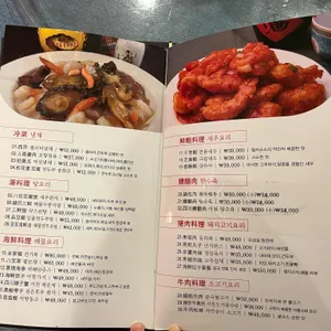 푸챠오 리뷰 사진