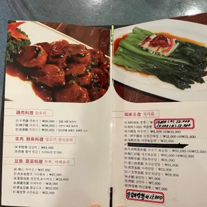 푸챠오 리뷰 사진