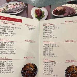 푸챠오 리뷰 사진