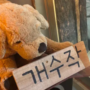 수작 리뷰 사진
