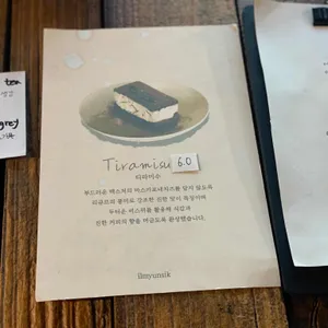 일면식 리뷰 사진