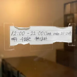 일면식 리뷰 사진