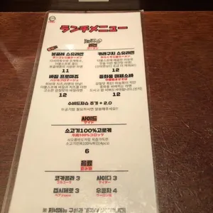 콘부 리뷰 사진