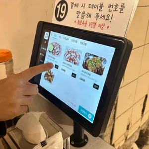 부산식 리뷰 사진