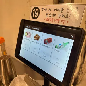 부산식 리뷰 사진