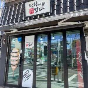 명랑핫도그 리뷰 사진