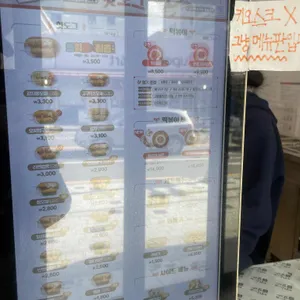 명랑핫도그 리뷰 사진