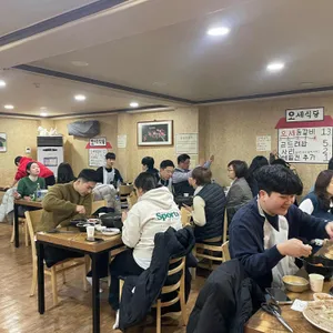 오세식당 리뷰 사진