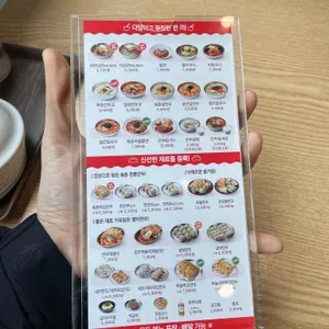북촌손만두 리뷰 사진